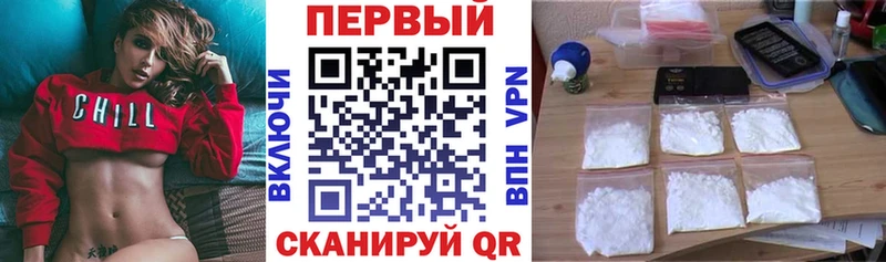 купить наркотики цена Любим АМФ Premium