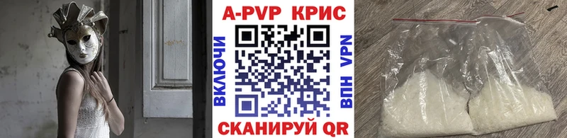 Alfa_PVP Соль Любим
