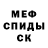 МЕТАДОН VHQ Kim Hotchkiss