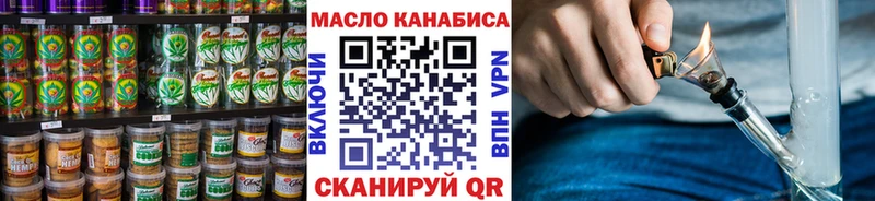 OMG маркетплейс  Любим  Печенье с ТГК марихуана  как найти закладки 