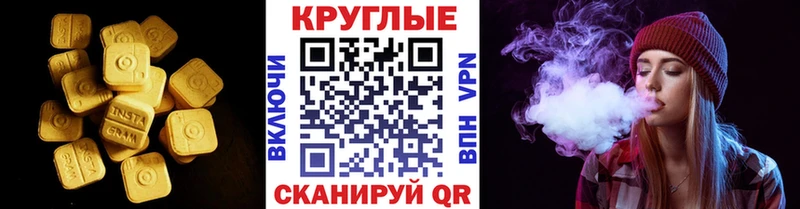 где продают Любим кракен зеркало Экстази Дубай