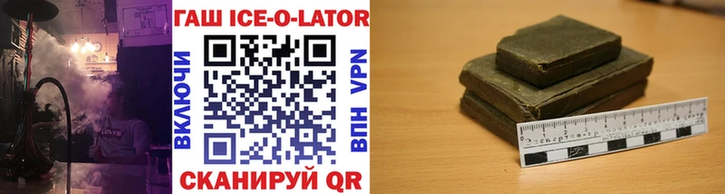 закладки blacksprut ONION ГАШИШ убойный Любим