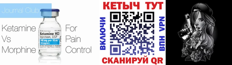 наркотики  Любим  КЕТАМИН VHQ 
