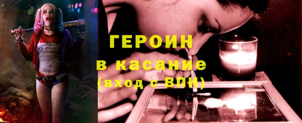 молекула духа Алексеевка