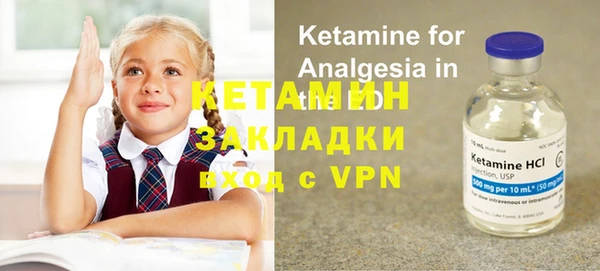 метамфетамин Остров