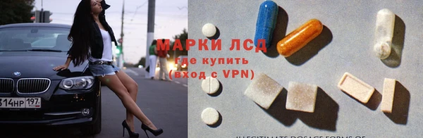 молекула духа Алексеевка