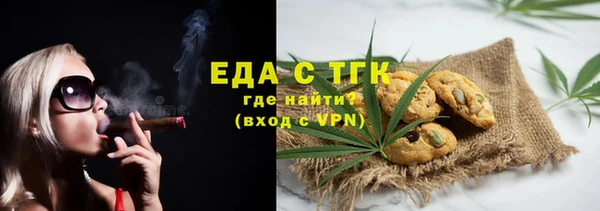 молекула духа Алексеевка