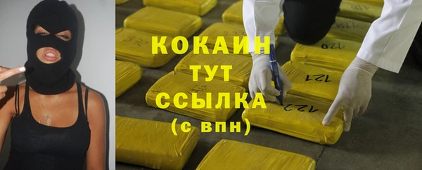 наркотики Алзамай