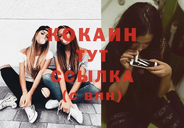 наркотики Алзамай