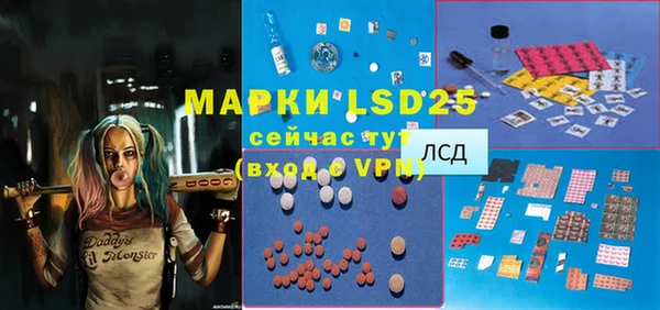 молекула духа Алексеевка