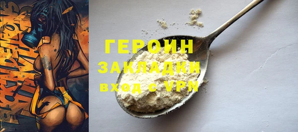 наркотики Алзамай
