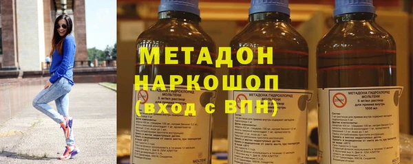 молекула духа Алексеевка