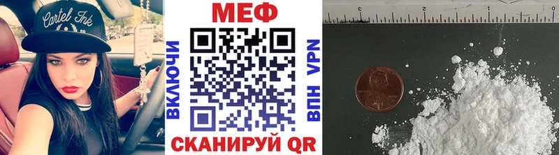 Мефедрон mephedrone  наркошоп  Любим 