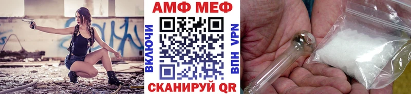 Метамфетамин Methamphetamine закладка Любим