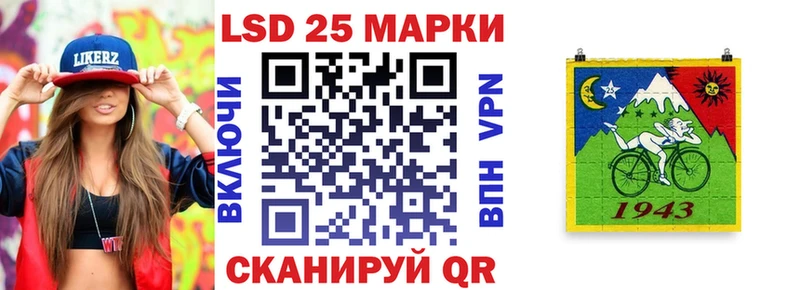 Марки NBOMe 1500мкг Любим