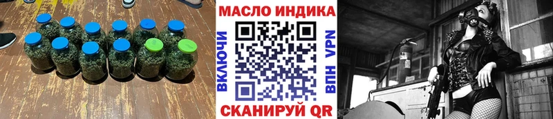 где продают наркотики  гидра ссылка  ТГК вейп с тгк  Любим 