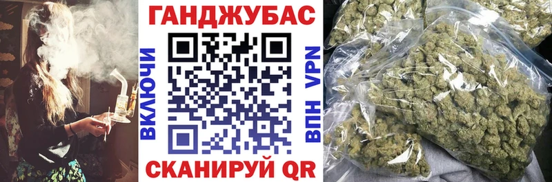 наркошоп  omg ССЫЛКА  Каннабис Ganja  Любим 